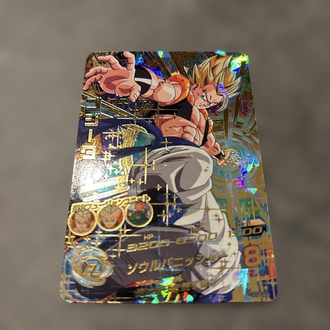 ドラゴンボールヒーローズ ゴジータ HG2-53