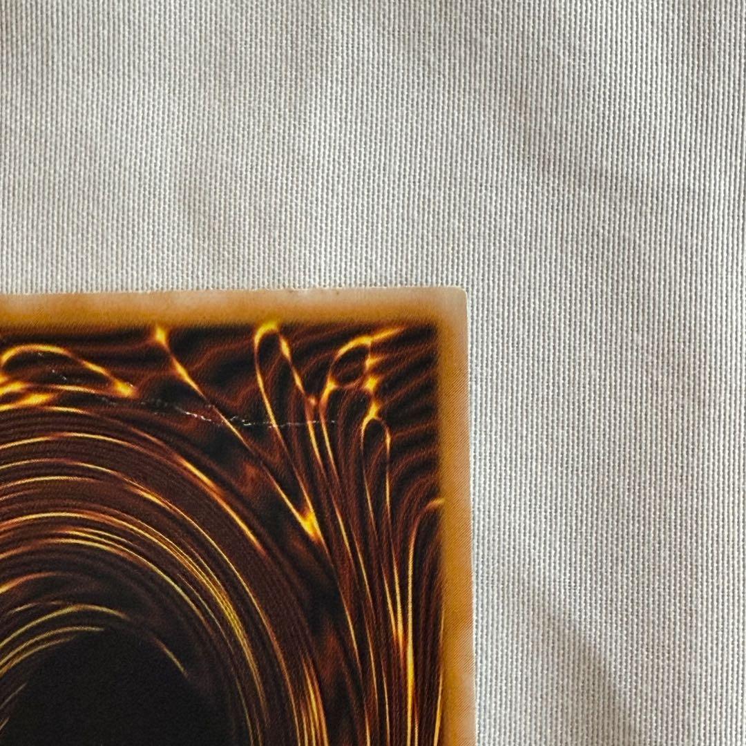 青眼の白龍 レリーフ SM-51