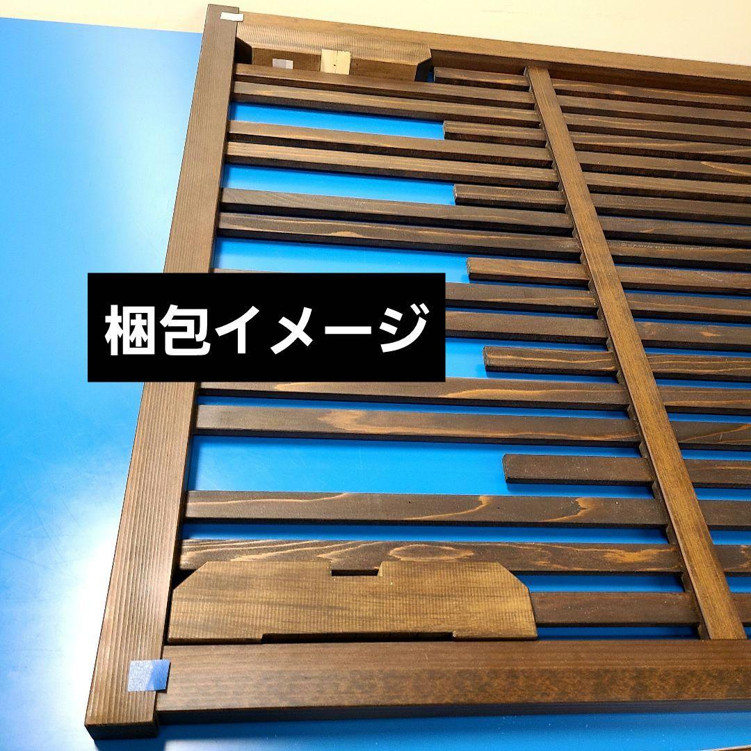 No102030【未組立】衝立 パーテーション 間仕切り【吹き抜けタイプ】