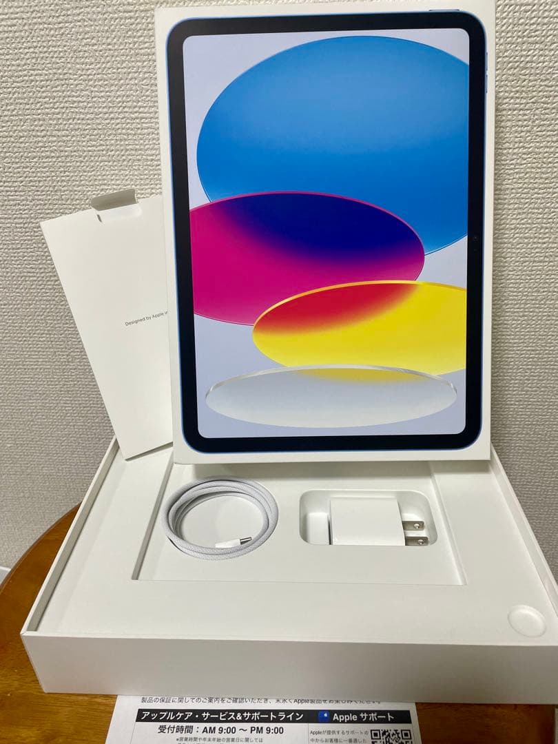 iPad Wi-Fi128GBブルー美品