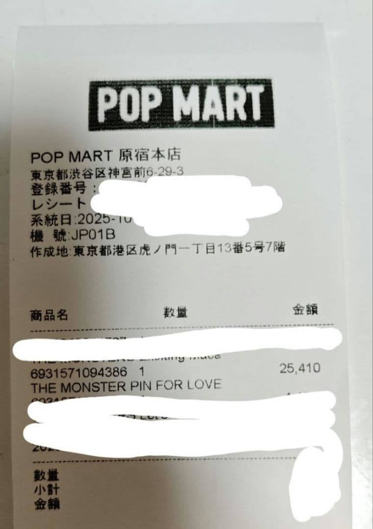 正規品 ラブブ PIN FOR LOVE イニシャル アソートボックス A~M