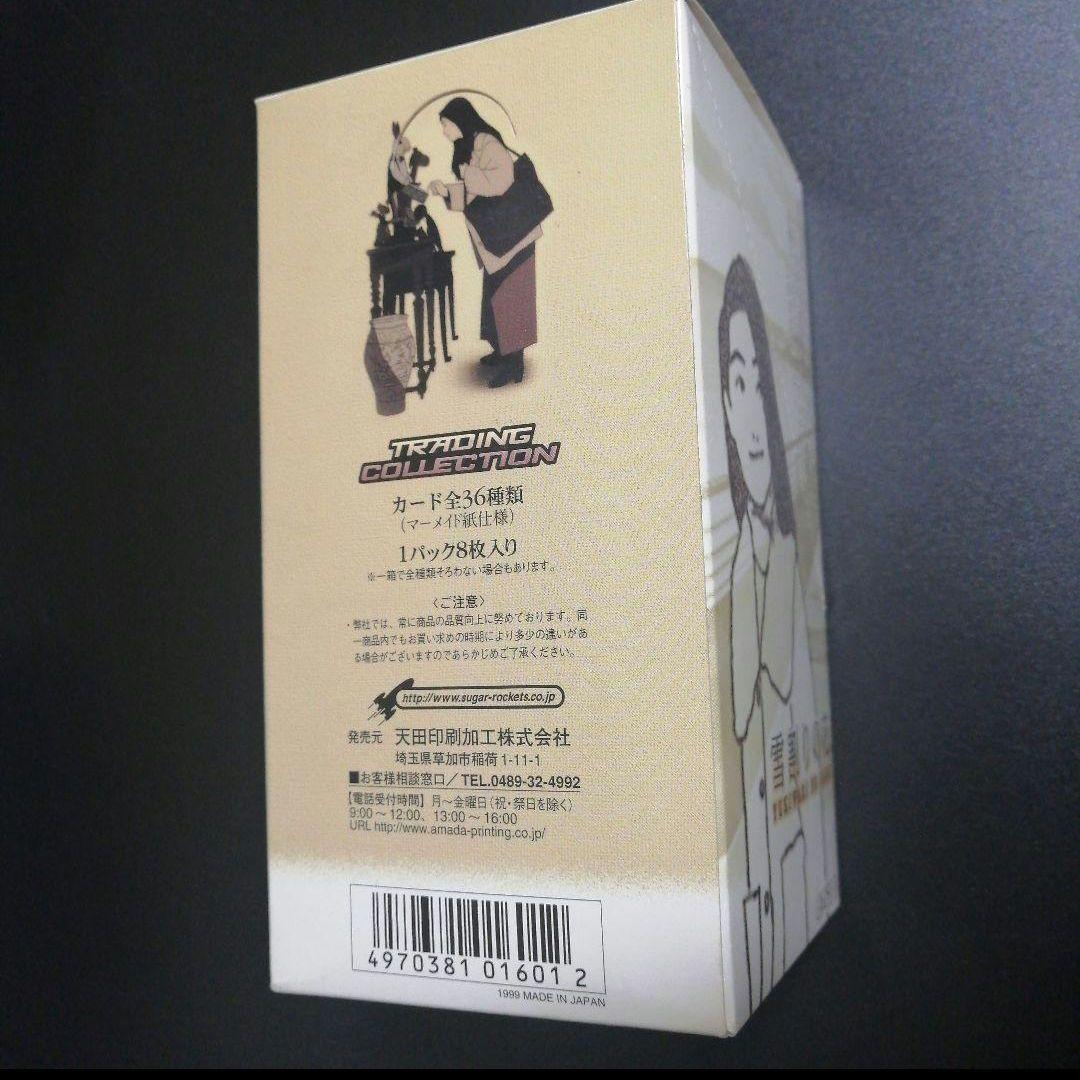 アマダ　天田　雪割りの花　トレーディングコレクション　1BOX
