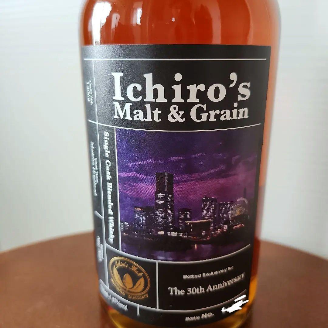 横浜ロイヤルパークホテル限定Ichiro's Malt & Grain