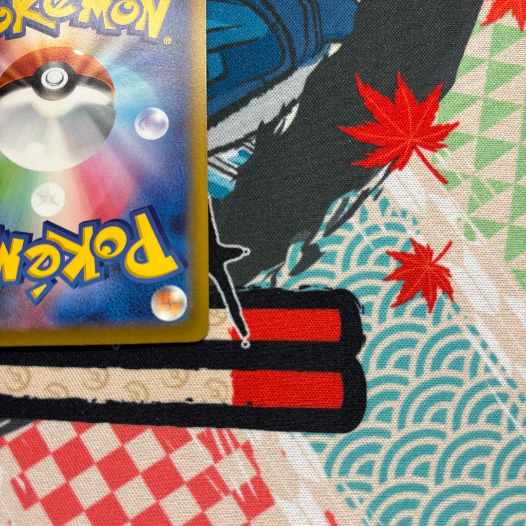 ルギアV SR SA S12 パラダイムトリガー 110/098