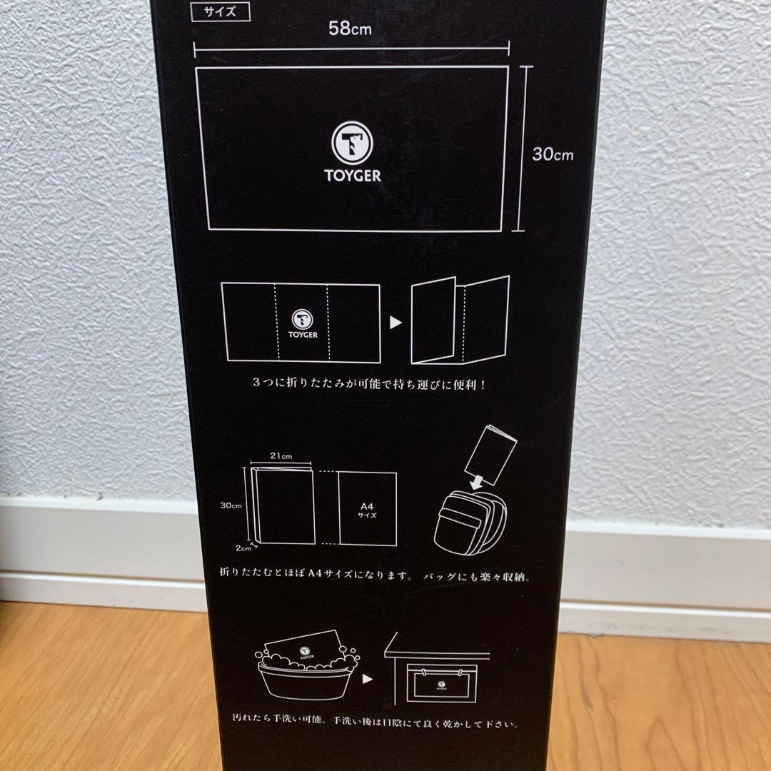 新品未開封　ふわぷれま 3個セット