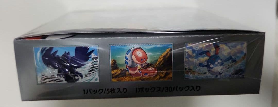 【新品、希少】ロストアビス スノーハザード シュリンク付き 各1Box