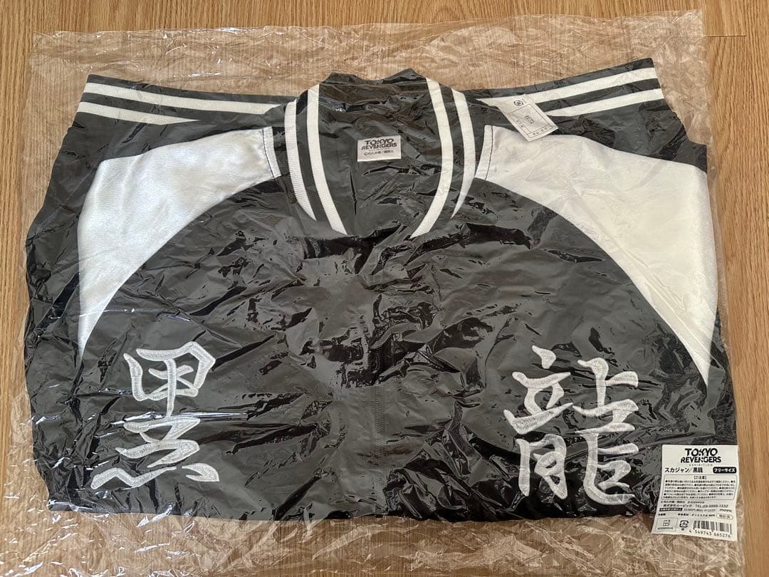 東京リベンジャーズ 原画展 受注生産 スカジャン 黒龍