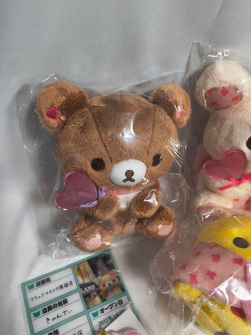 リラックマストア限定　おまけ付き　あつめてぬいぐるみセット