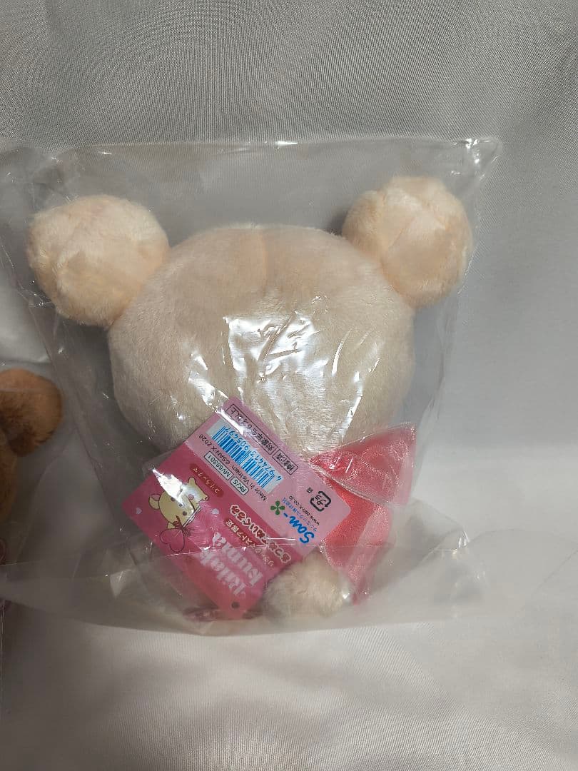 リラックマストア限定　おまけ付き　あつめてぬいぐるみセット