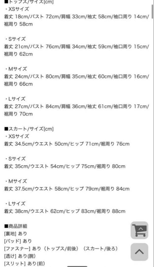 jewels/フロントジップセットアップ/キャバドレス/ピンクMサイズ