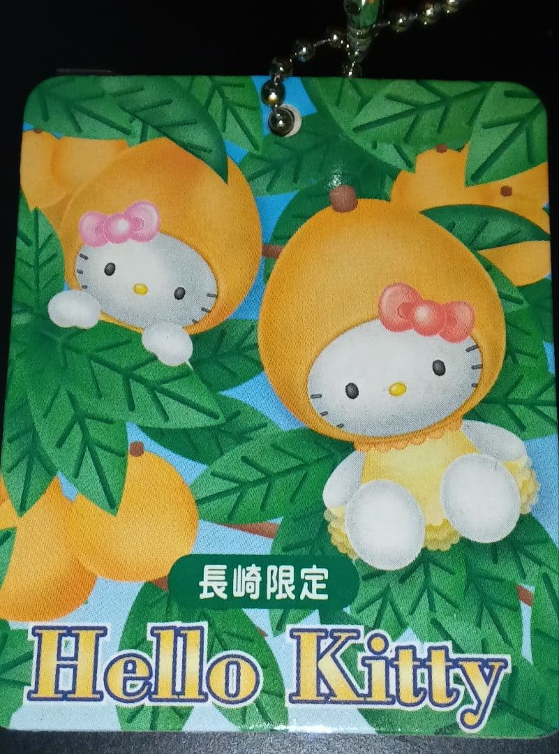 ハローキティ　ぬいぐるみ　ご当地キティ　長崎限定