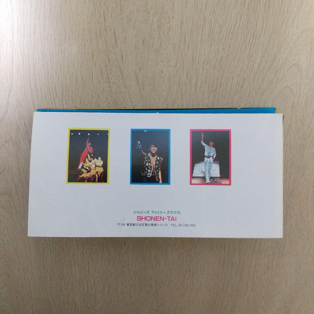 ★レア★少年隊 Q & A ファンクラブ会報 【No.1】★