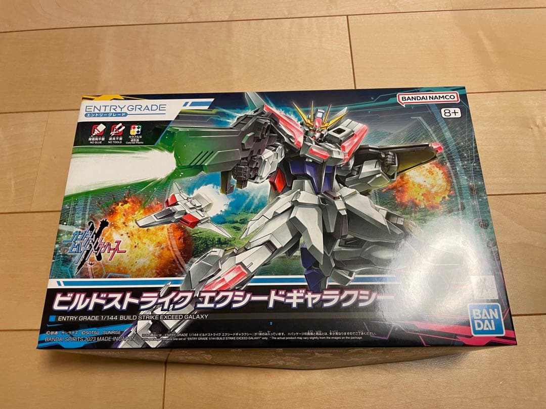 新品　ガンダム　ビルドファイターズ　セット