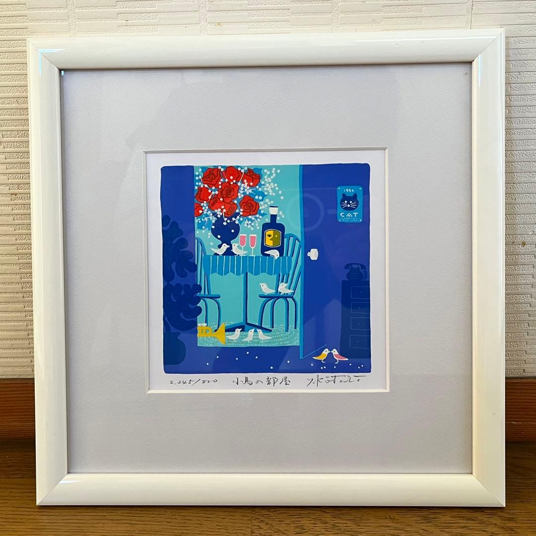 吉岡浩太郎　シルクスクリーン「小鳥の部屋」