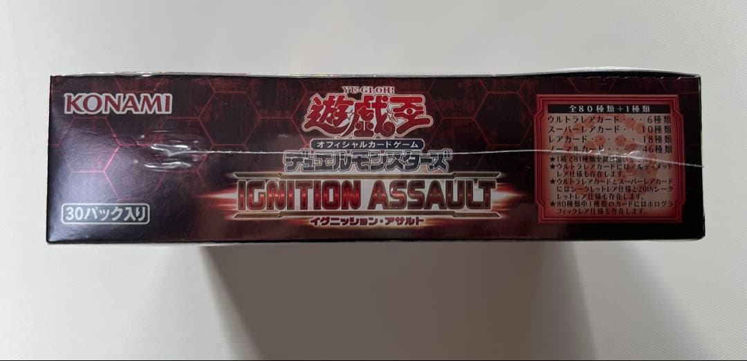 日本語版　イグニッションアサルト　新品未開封1BOX