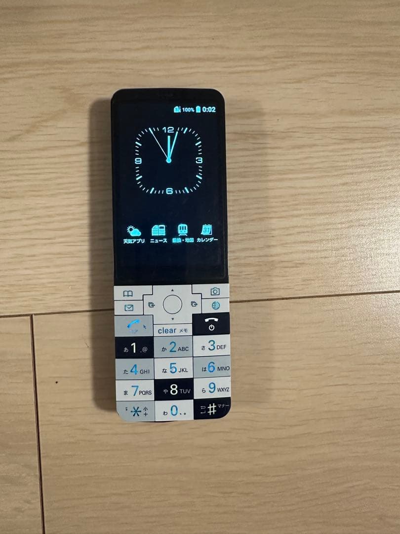 コ*ル様 au 京セラ INFOBAR xv KYX31 NASUKON 本体の