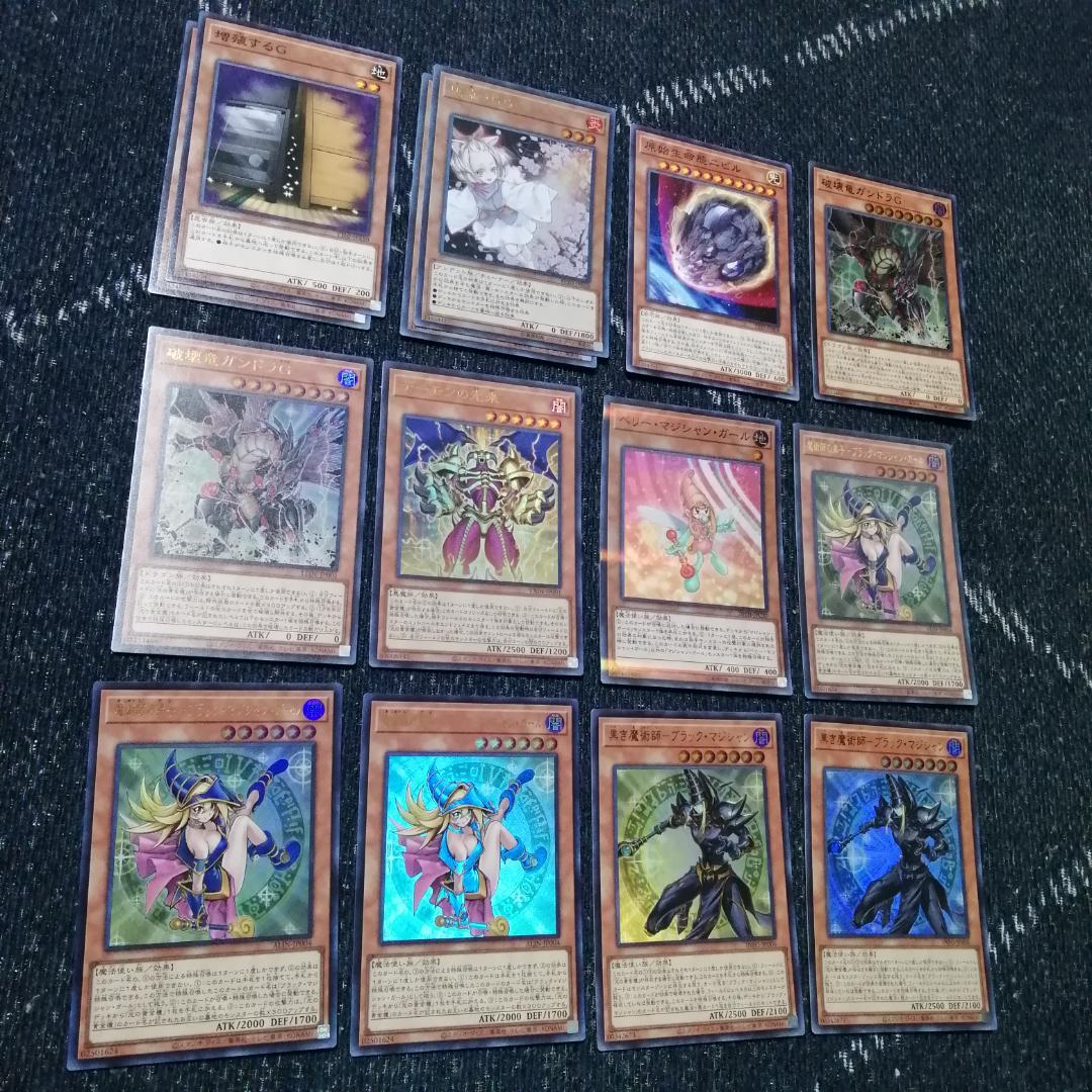 RT　遊戯王　光の黄金櫃　デッキ　ブラックマジシャンガール　[04192]