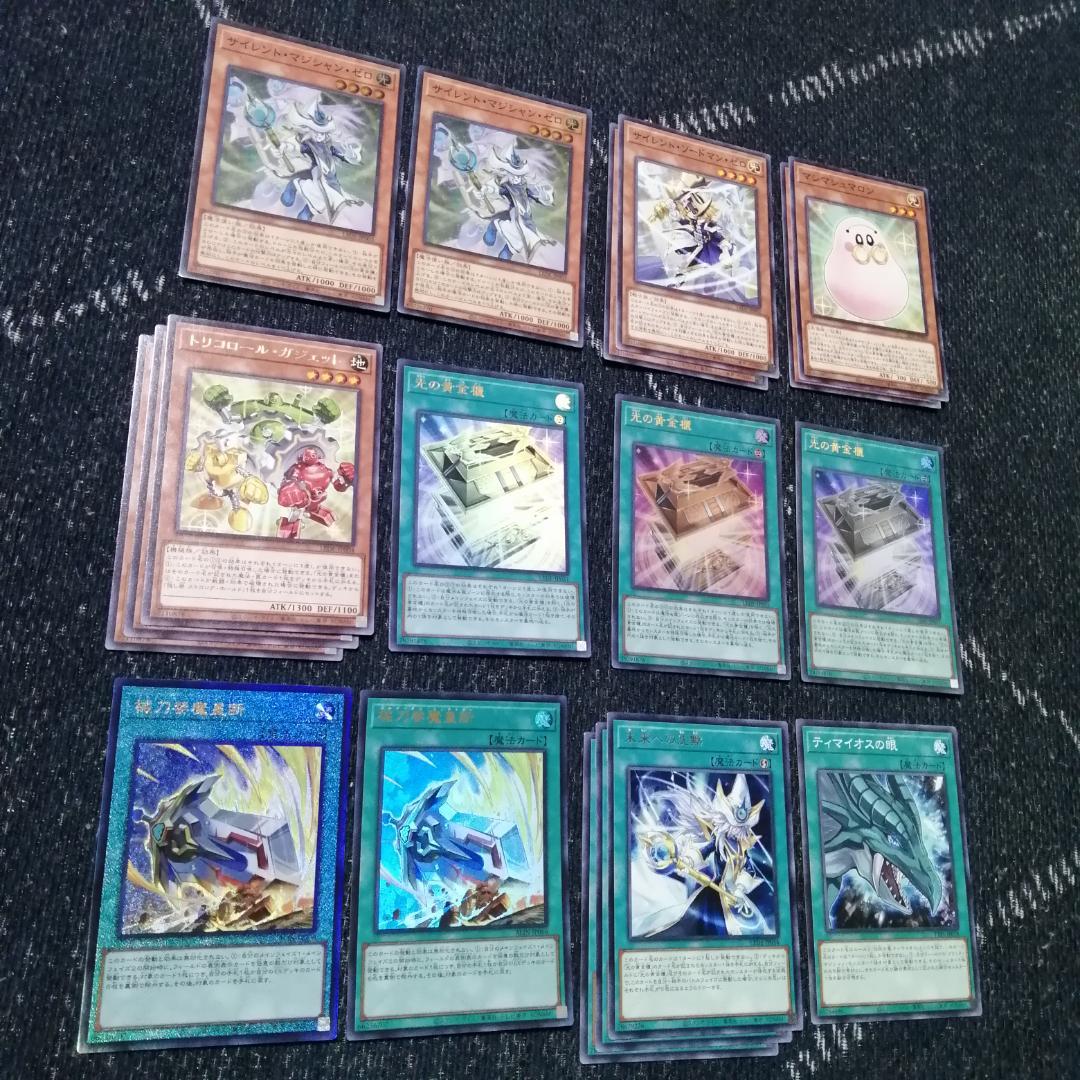 RT　遊戯王　光の黄金櫃　デッキ　ブラックマジシャンガール　[04192]