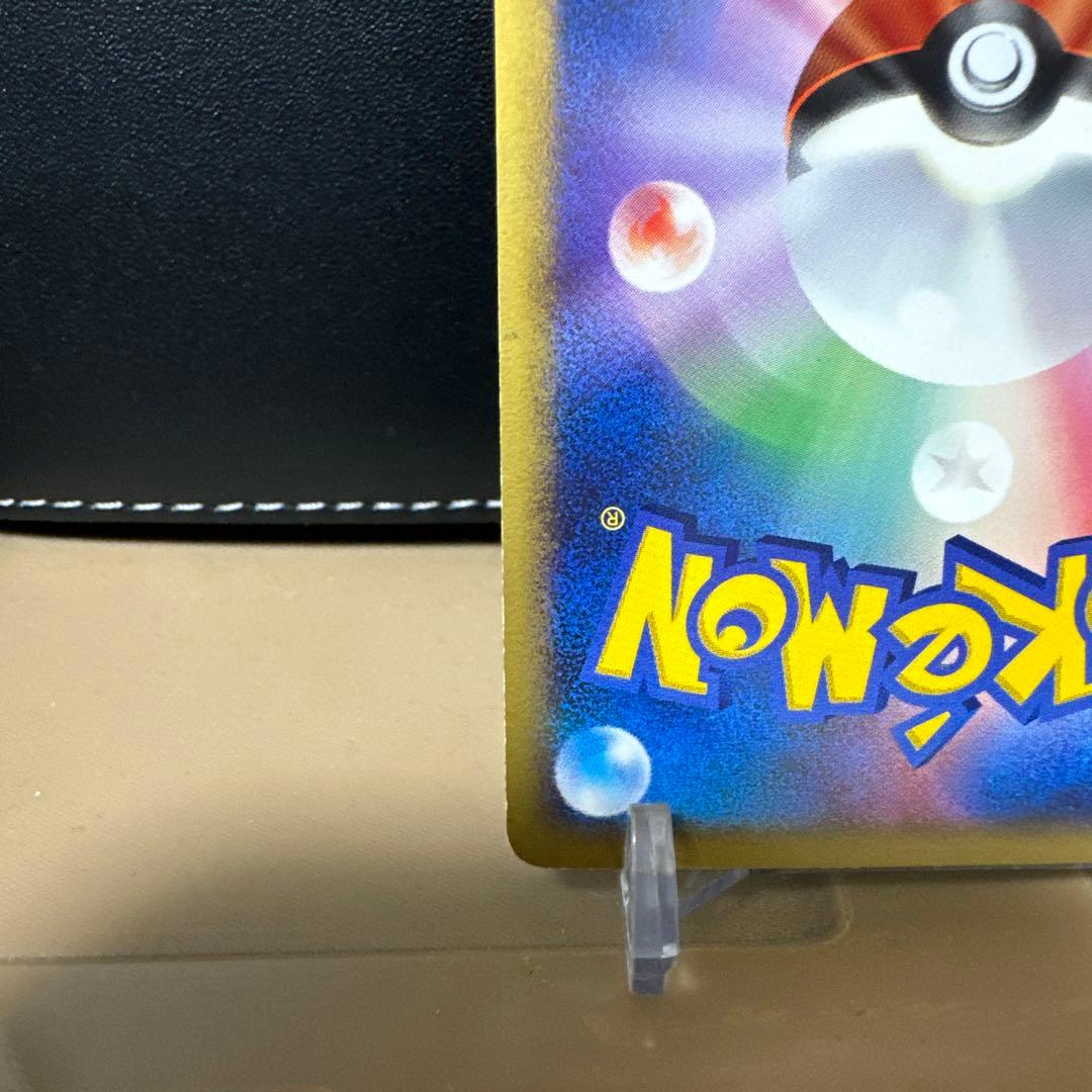 グレイシア Lv.X ポケモンカード