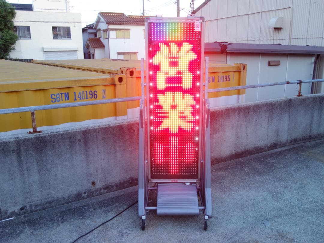 M▽TBグループ GUNDEN 看板 LED 電飾 スタンド (37922)