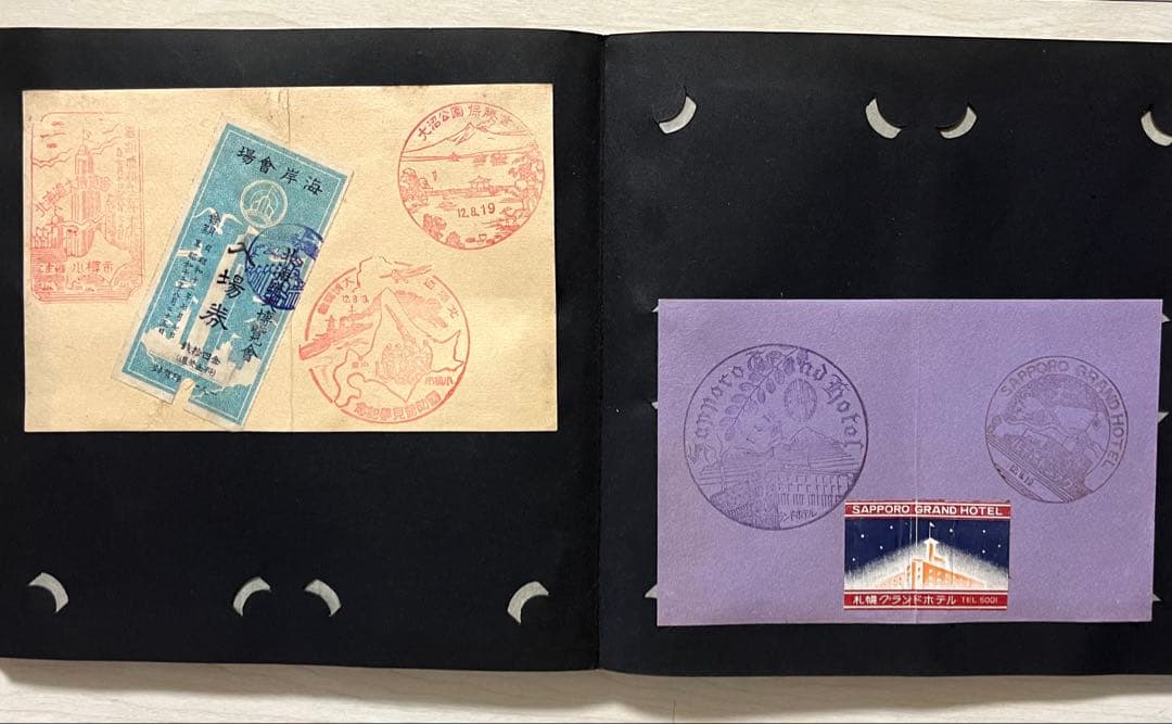 戦前スタンプアルバム☆満州 ハルビン 中国 南京/杭州/上海他野戦局 北海道