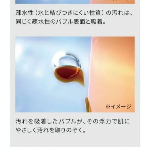 ReFa FINE BUBBLE U シャワーヘッド　ブラック