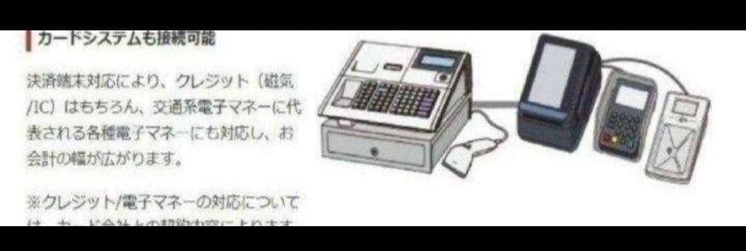 テックレジスター　MA-770　フル設定無料　最新最上位機種　213333