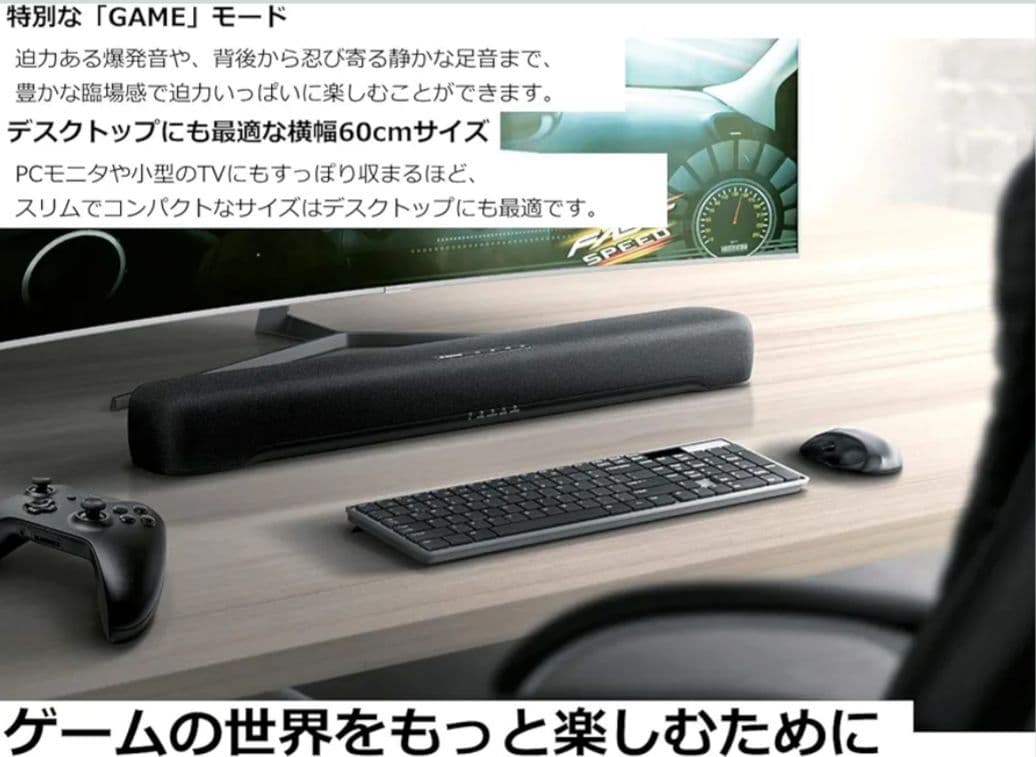 【美品・送料込】ヤマハ YAMAHA サウンドバー SR-C20A ブラック