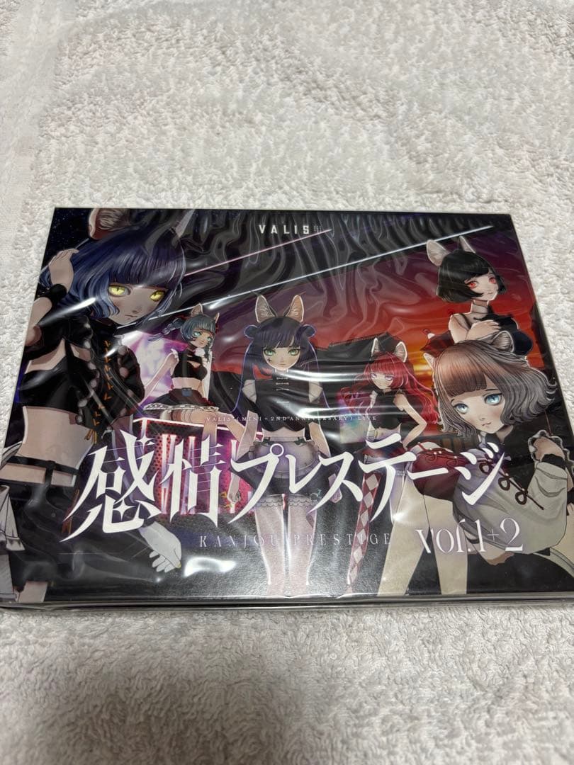 VALIS 感情プレステージ vol.1 vol.2