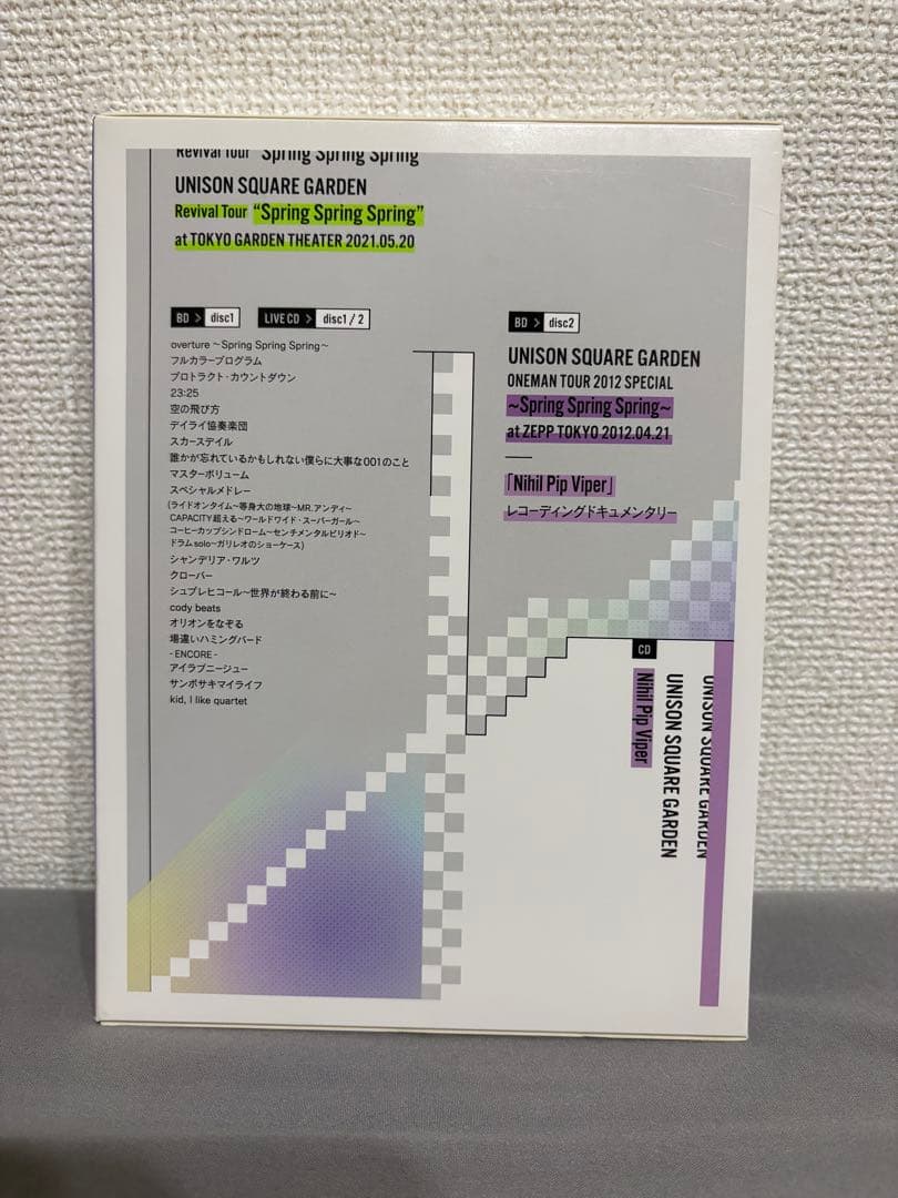 UNISON SQUARE GARDEN DVD/Blu-rayセットねこ