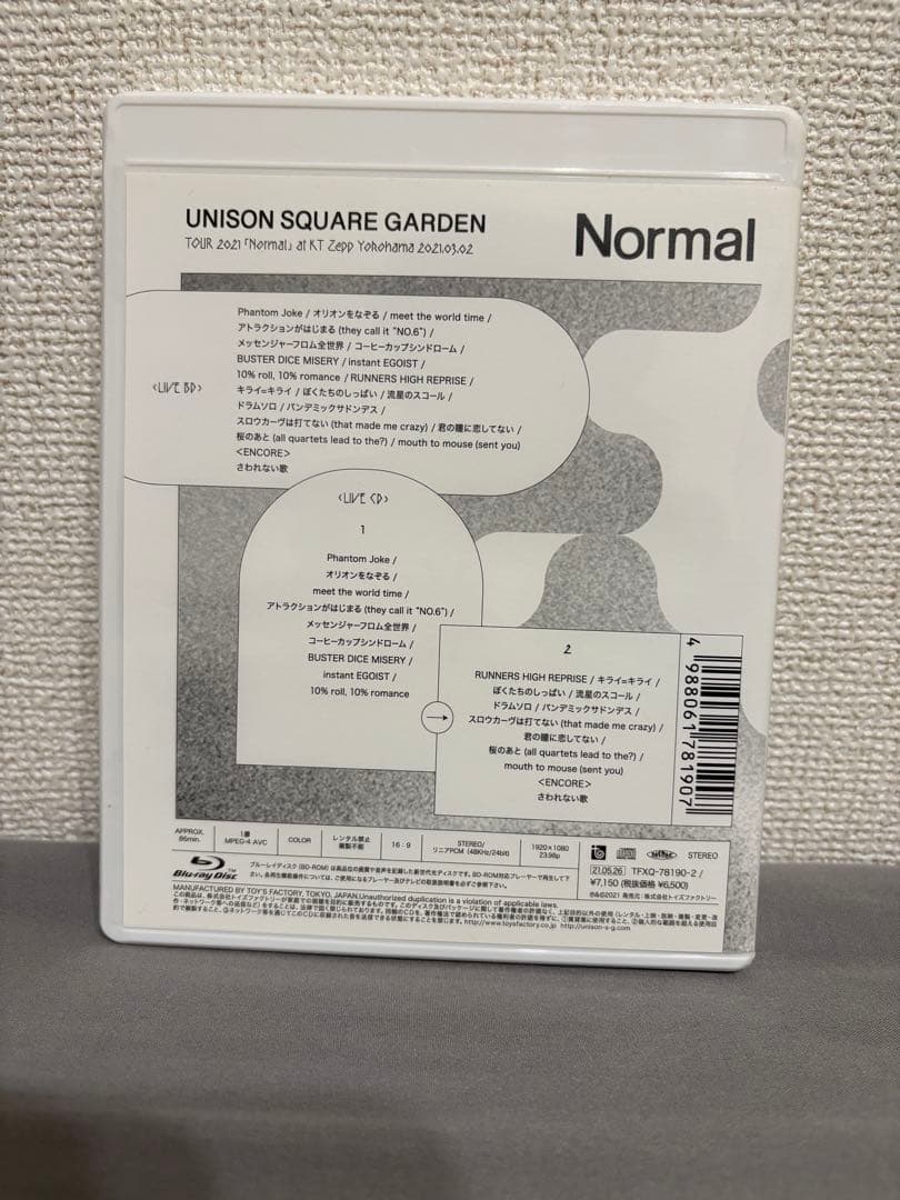UNISON SQUARE GARDEN DVD/Blu-rayセットねこ