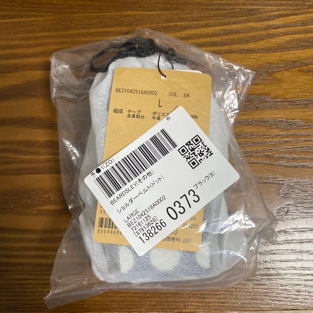 BEARDSLEY ショルダーベルト(ブラック、ドット)