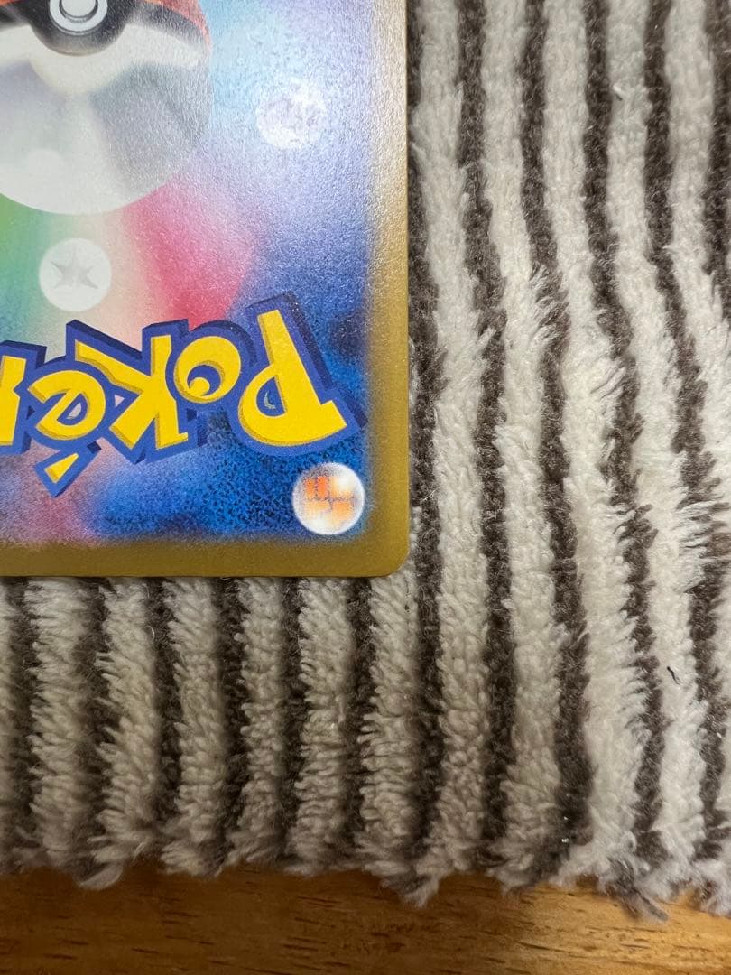 メガカイリュー MUR ポケモンカードゲーム MEGA ドリームex