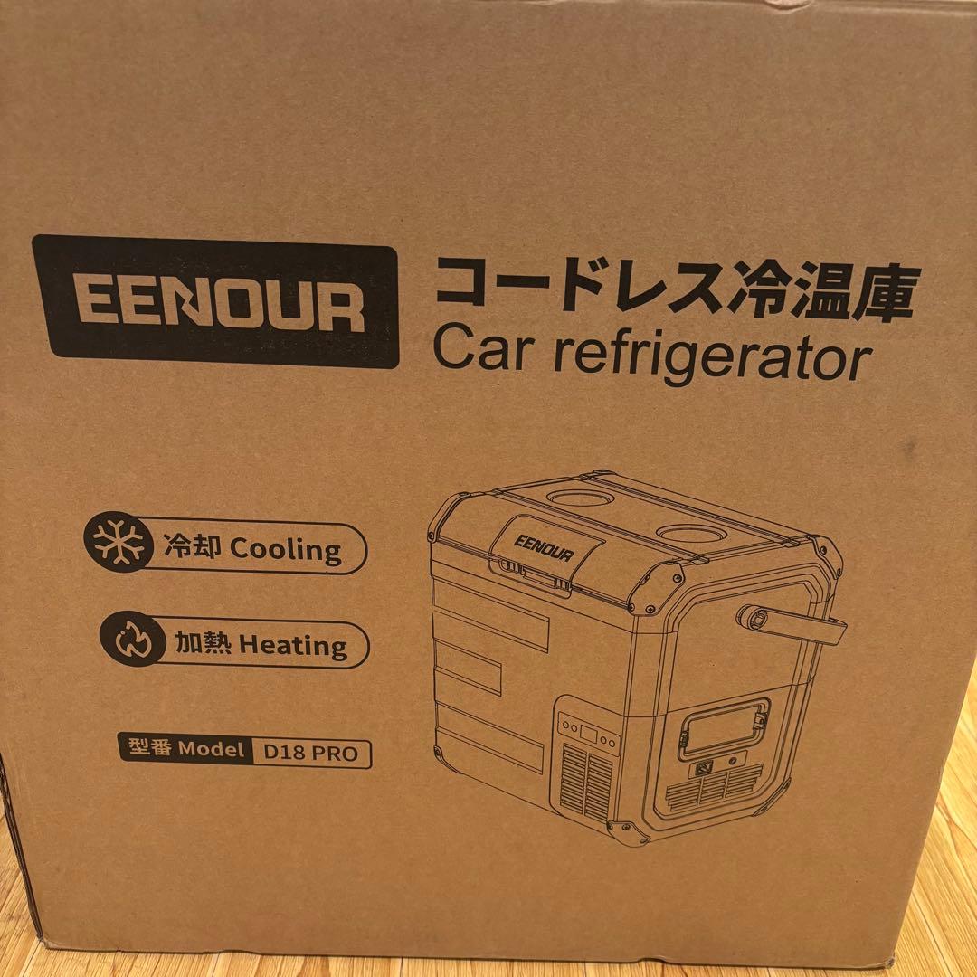 EENOUR ポータブル冷蔵庫 冷凍・保温機能付き D18PRO