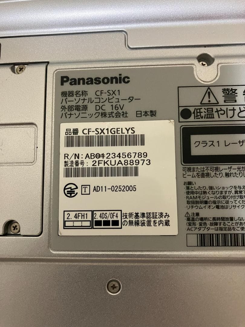 パソコン Let's note CF-SX1　Windows 7