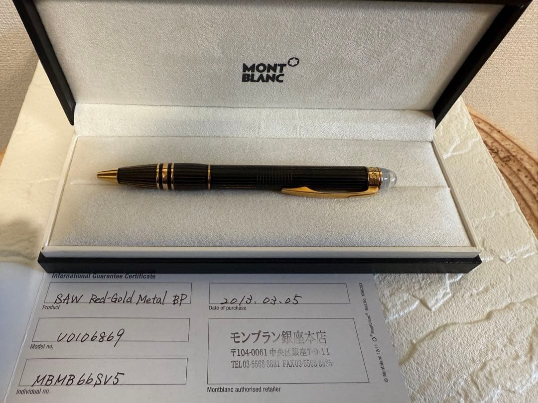 MONT BLANC モンブラン レッドゴールド スターウォーカー ボールペン