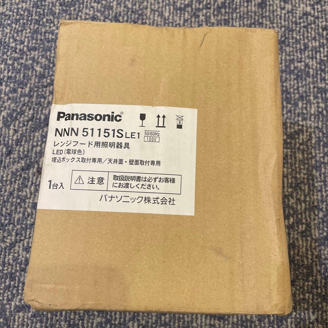 Panasonic LEDベースライト NNN 51151SLE1