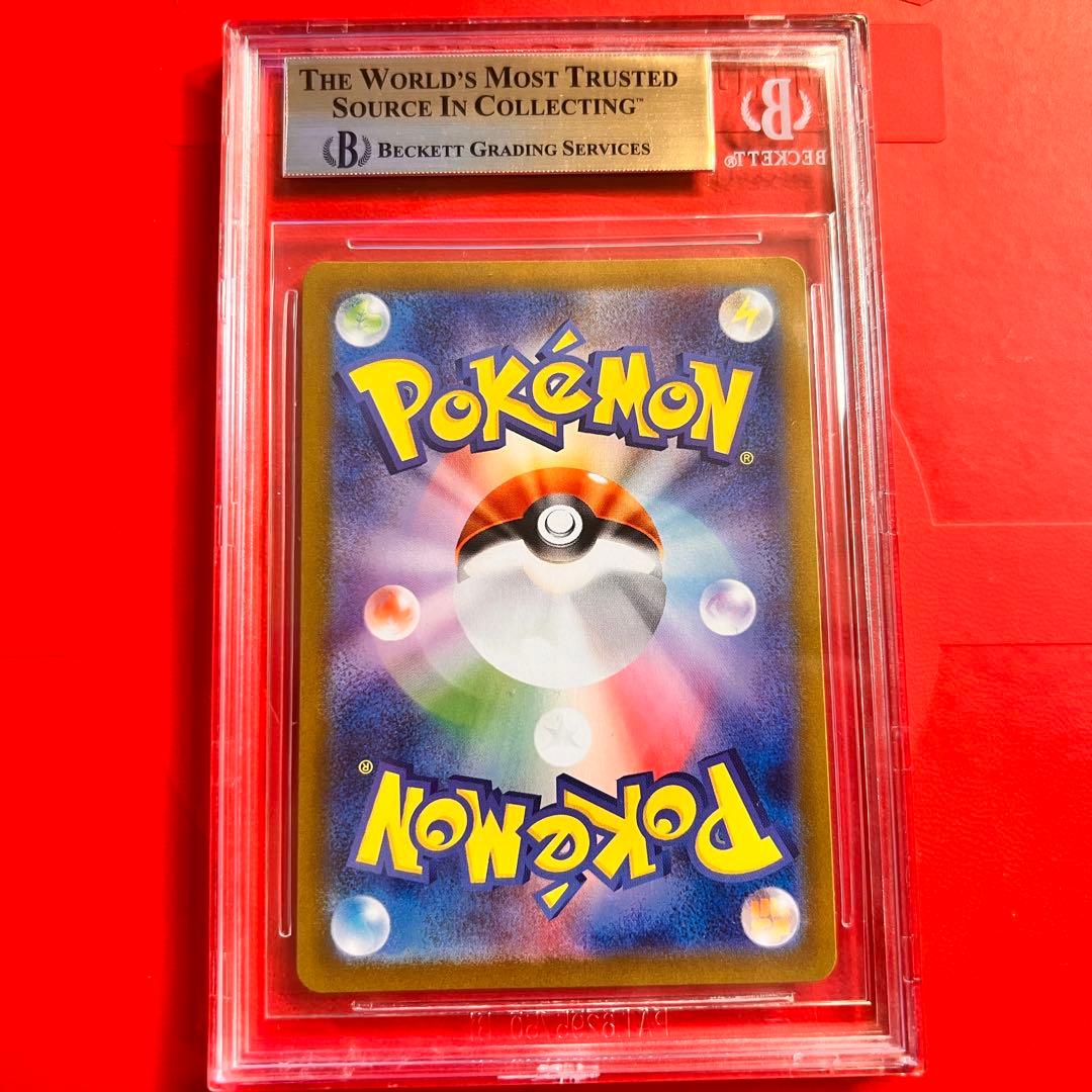 BGS10 PRISTINE イーブイ 066/078 AR 検 PSA10