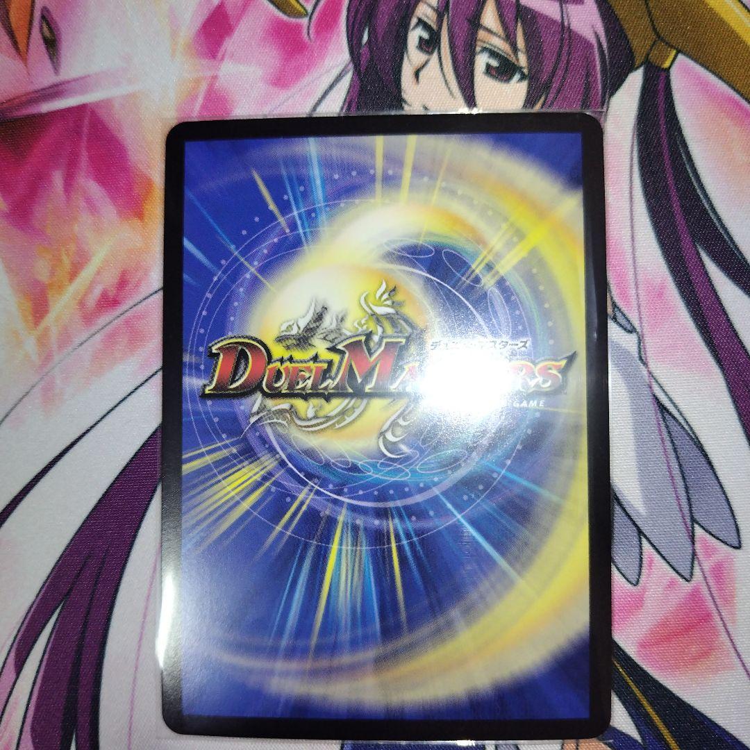 「勝利」の頂カイザー「刃牙」 金トレジャー