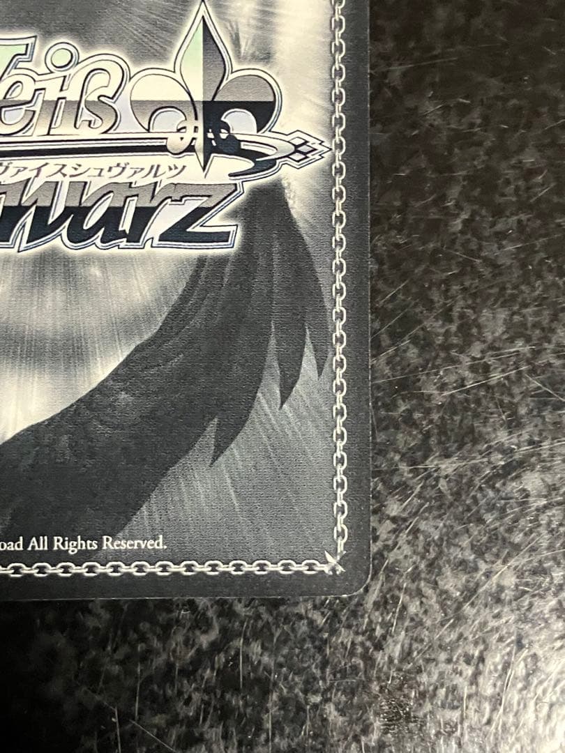 ヴァイスシュヴァルツ 転スラ 戦いの後 リムル SEC サイン