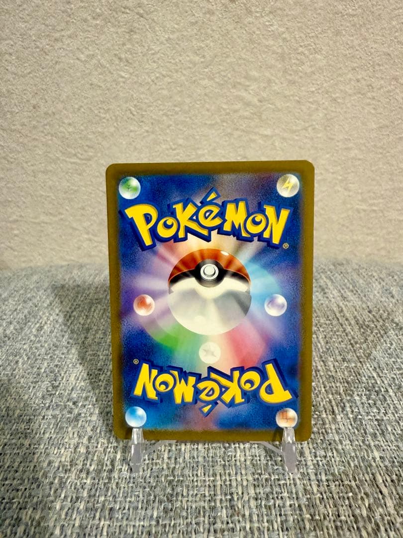 ポケモンカード151 御三家SAR AR 9枚セット