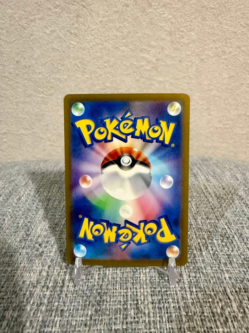 ポケモンカード151 御三家SAR AR 9枚セット