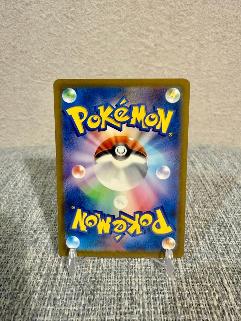 ポケモンカード151 御三家SAR AR 9枚セット