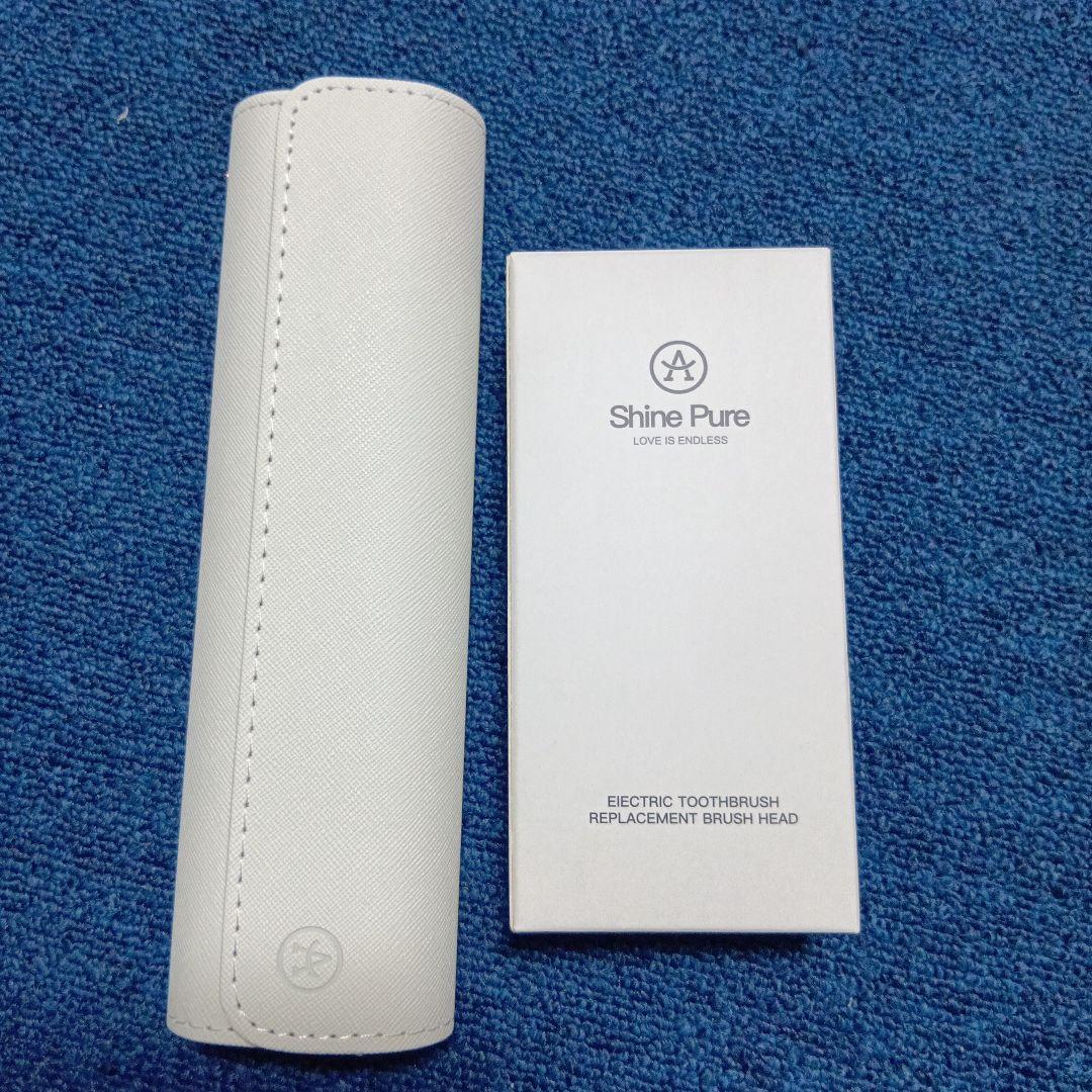 Shine Pure 音波電動歯ブラシ 特別セット
