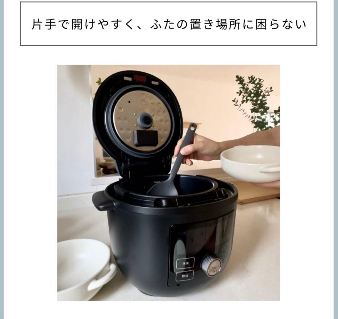 タイガー魔法瓶 電気圧力鍋 COK-N400 マットブラック