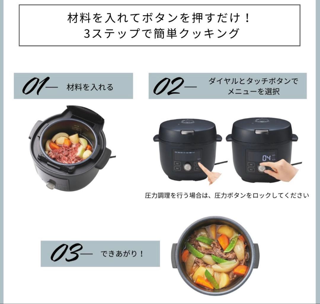 タイガー魔法瓶 電気圧力鍋 COK-N400 マットブラック