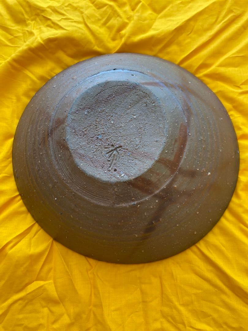 ★備前焼 鈴木黄弌作 鉢 作家物 未使用品 箱付