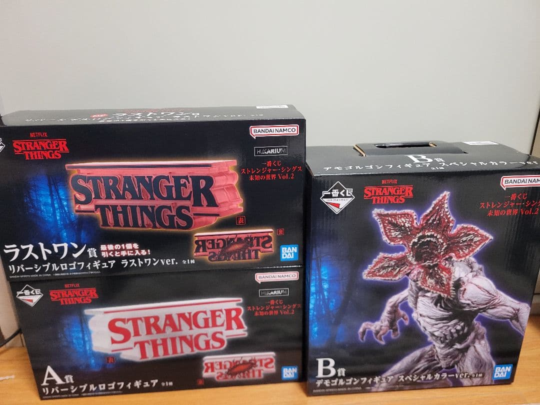 ストレンジャー・シングス 一番くじ A賞+B賞+ラストワン