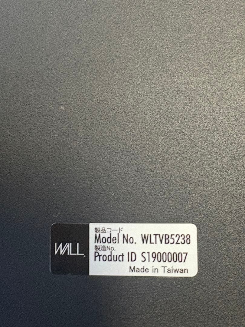 上下角度調整付きテレビスタンド WALL V3 ロータイプ