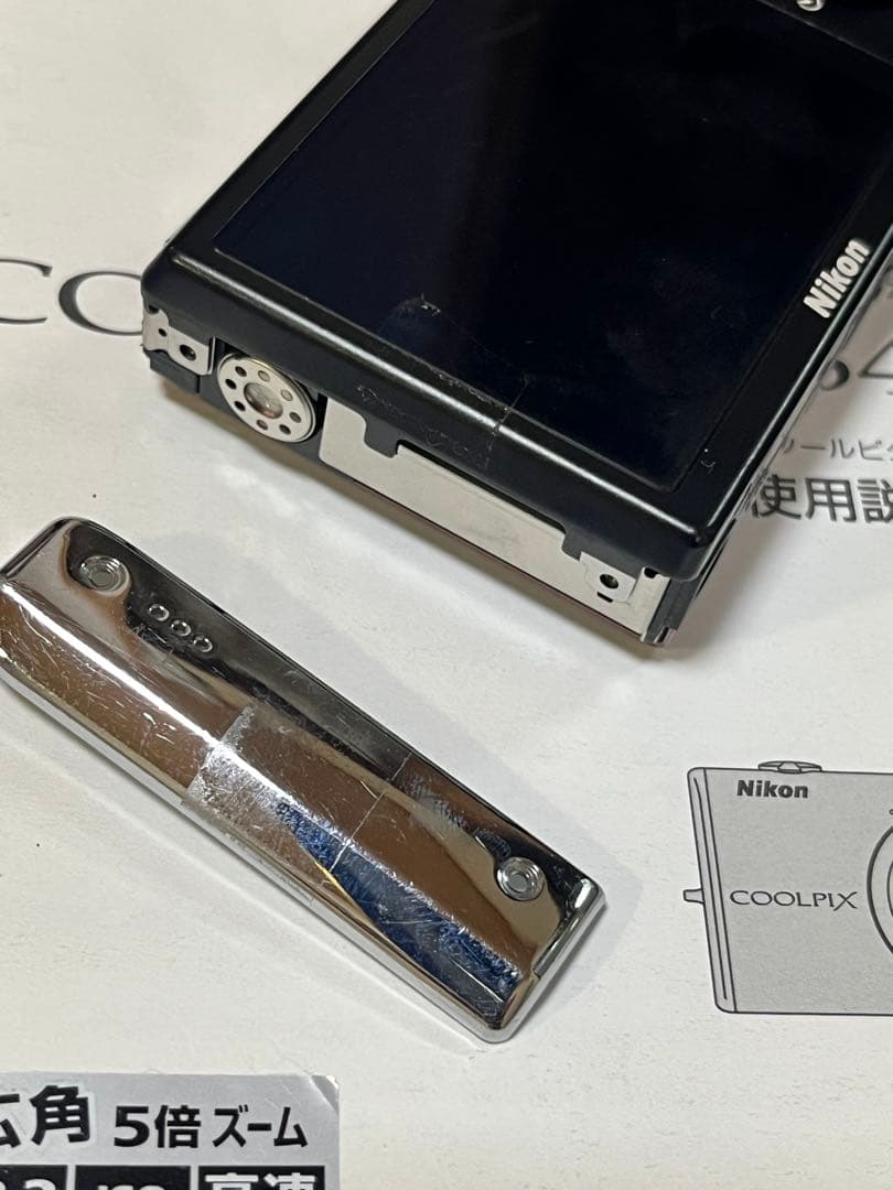 クールピクス s640